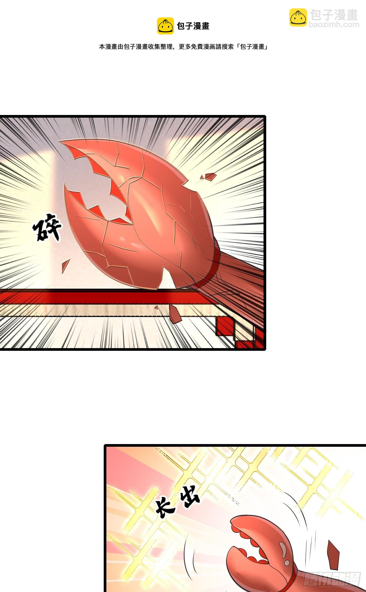 第124话 主持公道！-第126话