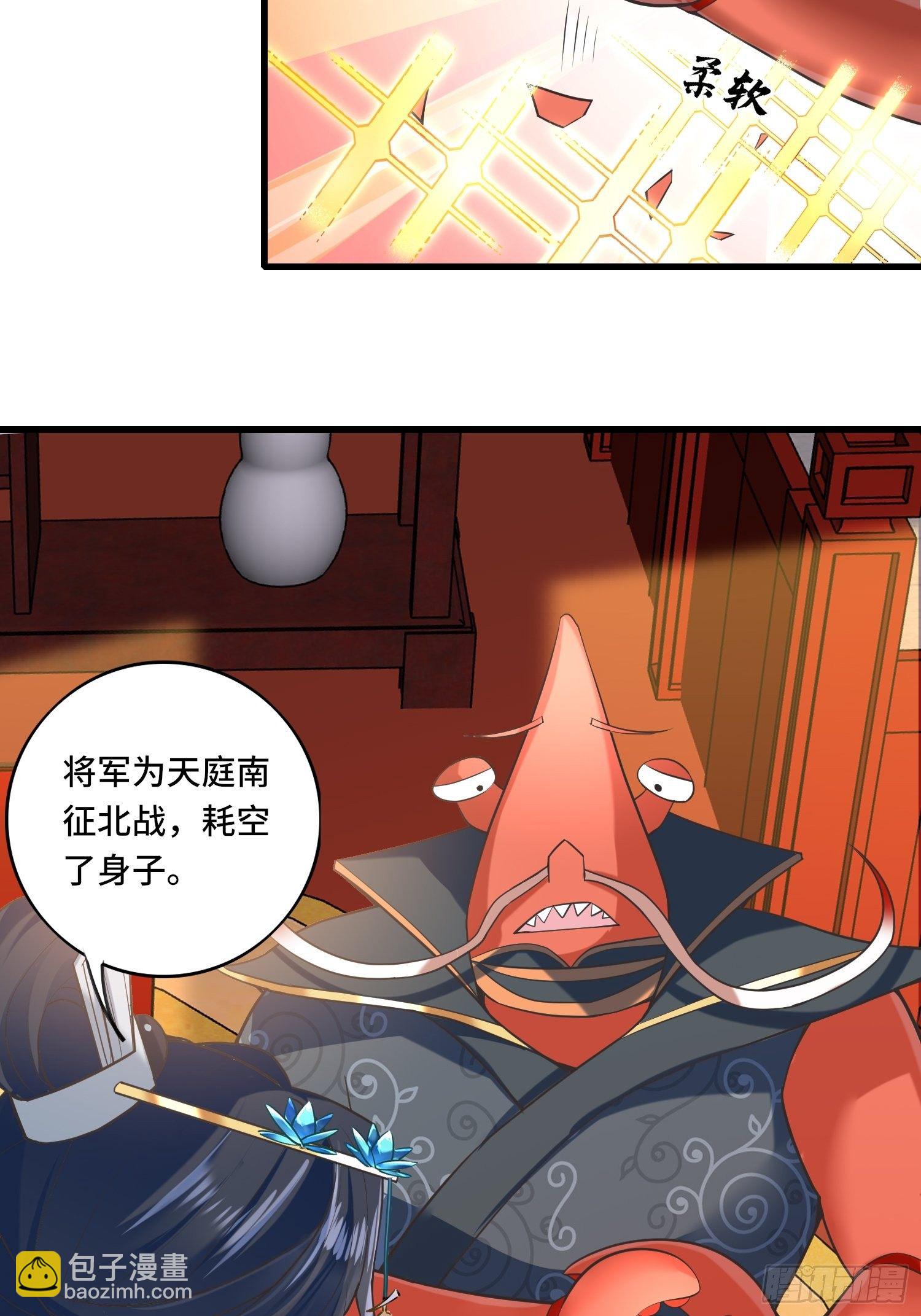 第124话 主持公道！-第126话