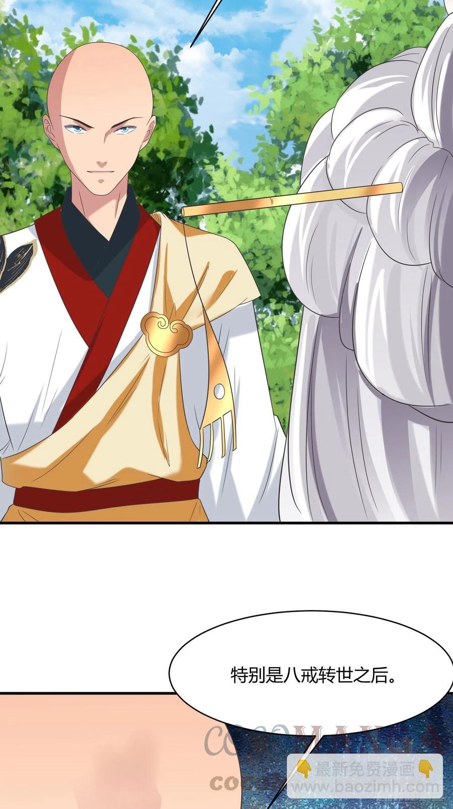 第126话 尔等皆为仆！-第128话