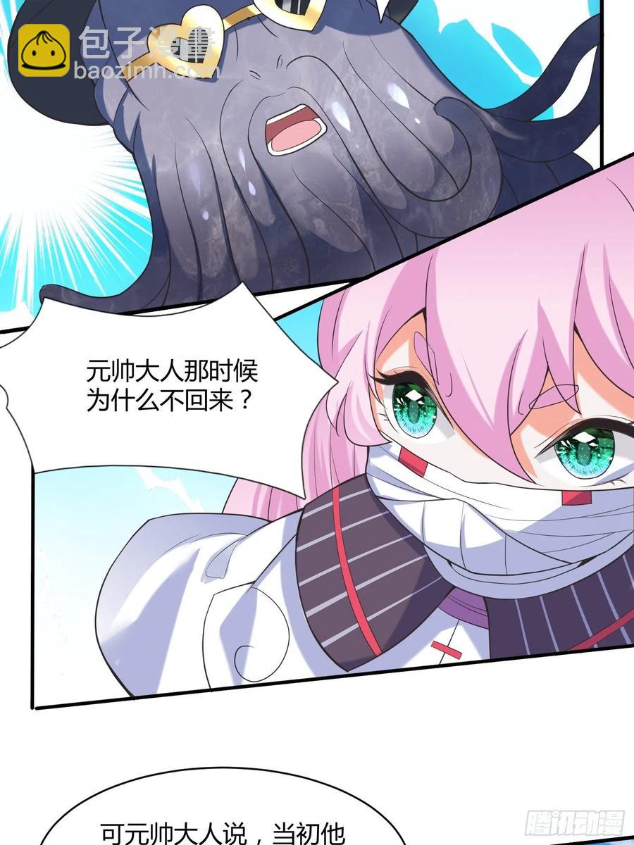 第126话 尔等皆为仆！-第128话