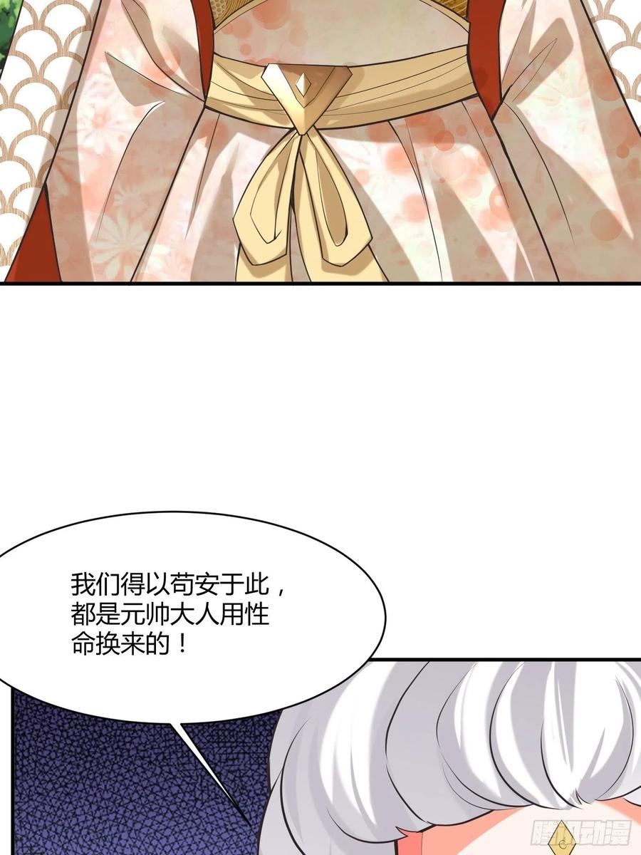 第126话 尔等皆为仆！-第128话