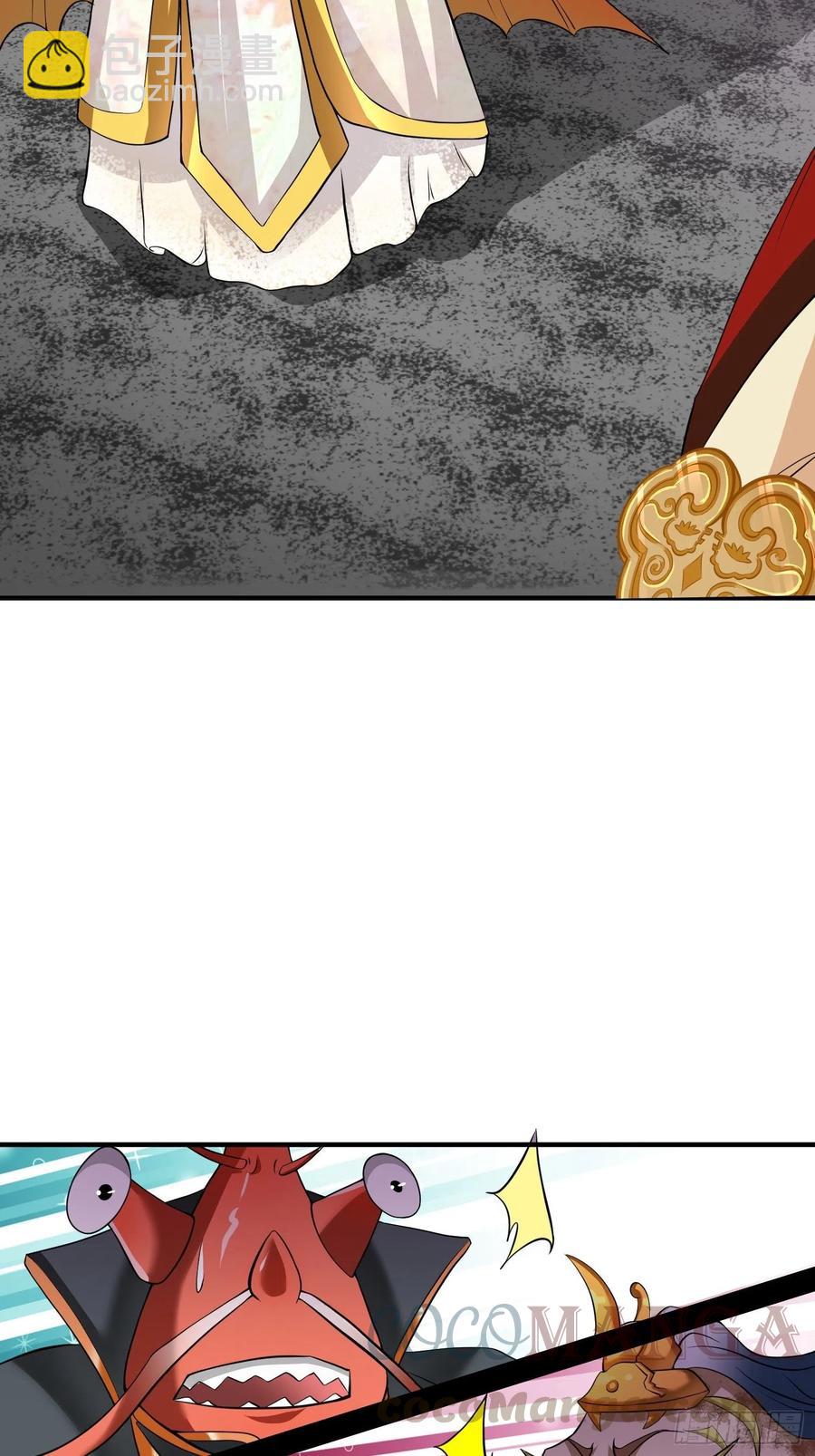 第126话 尔等皆为仆！-第128话