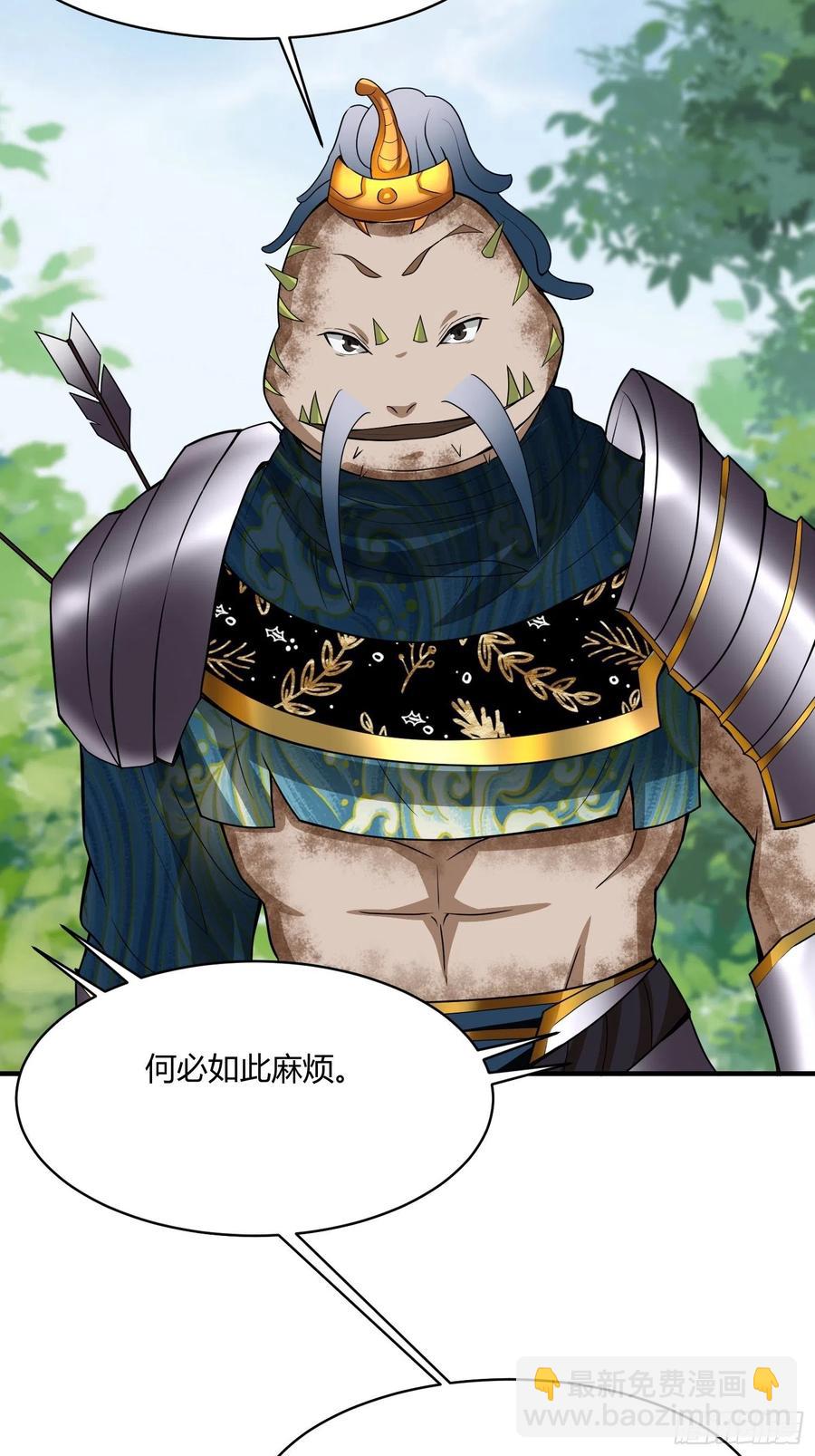 第126话 尔等皆为仆！-第128话