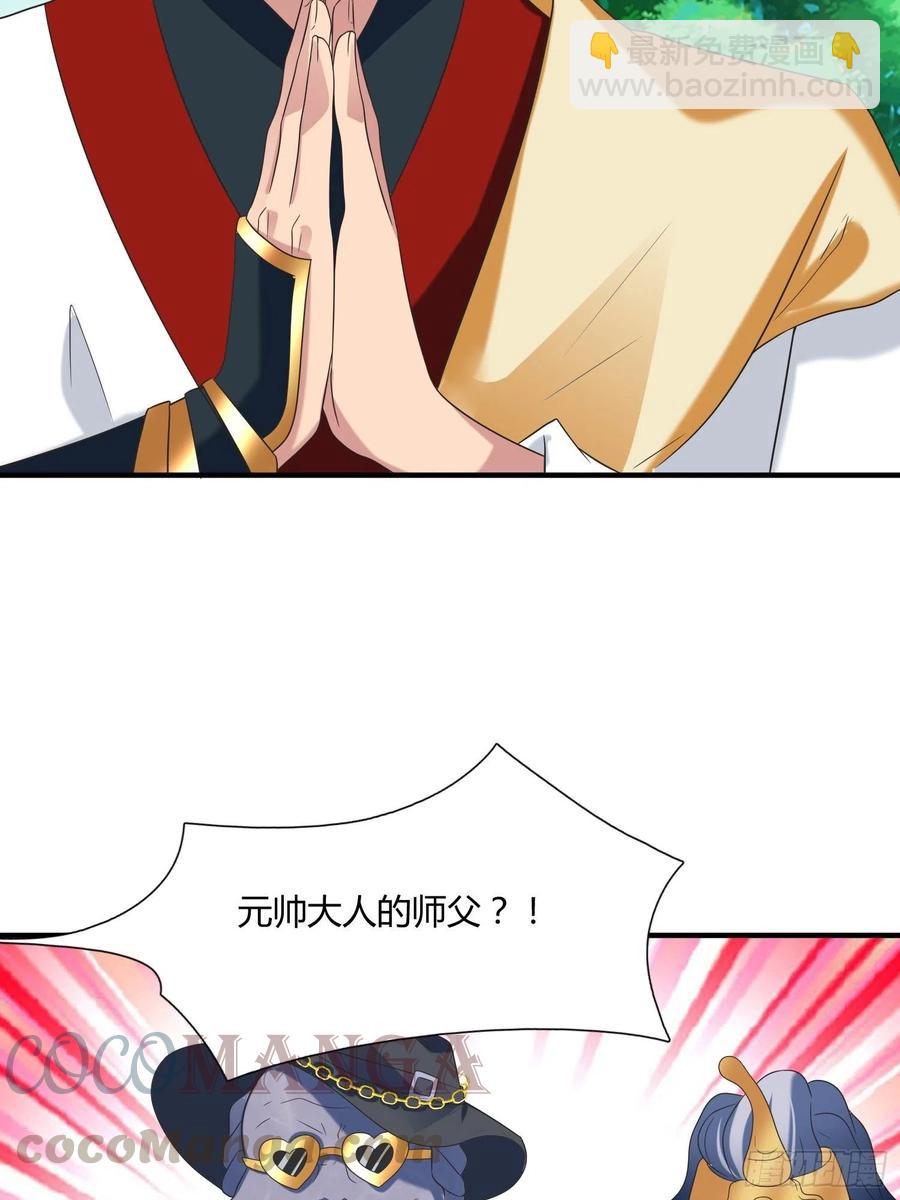 第126话 尔等皆为仆！-第128话