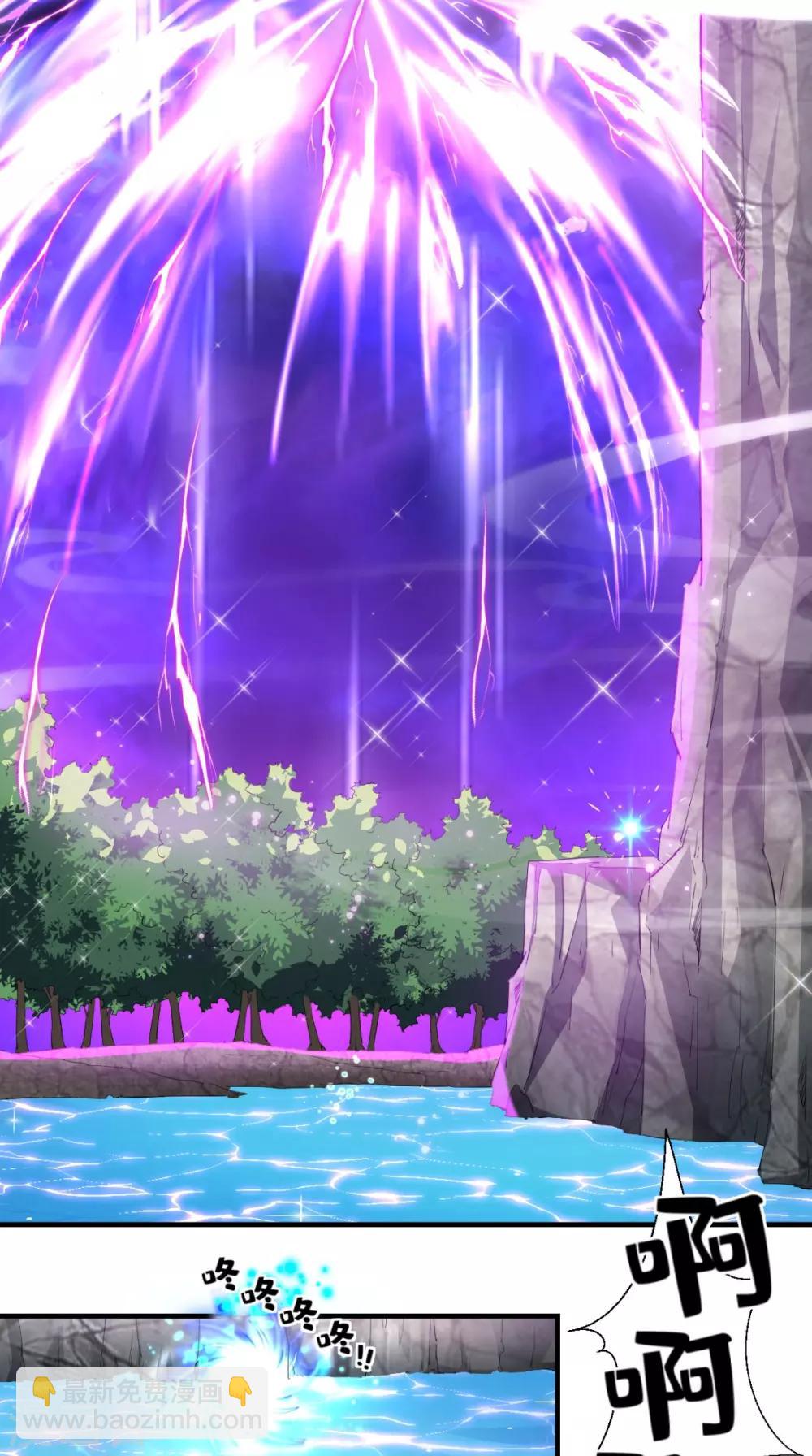 第14话 不肖子孙，敖烈-第14话