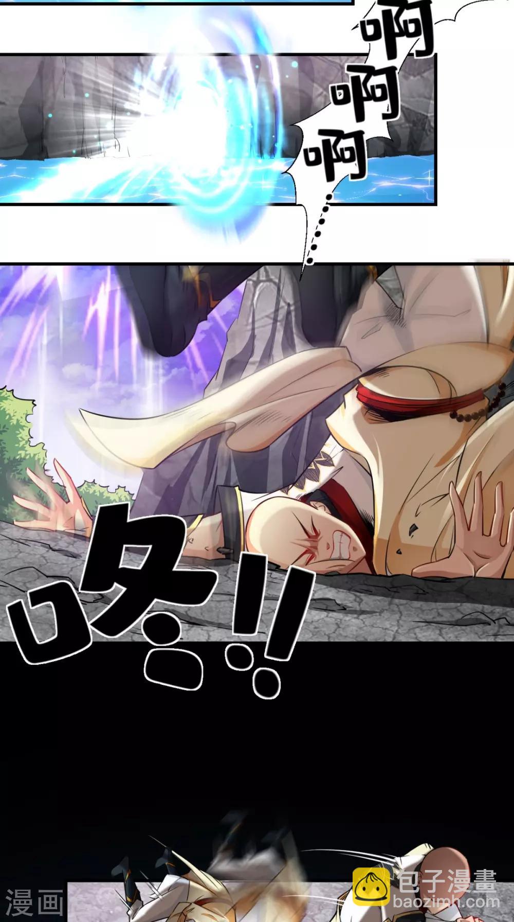 第14话 不肖子孙，敖烈-第14话