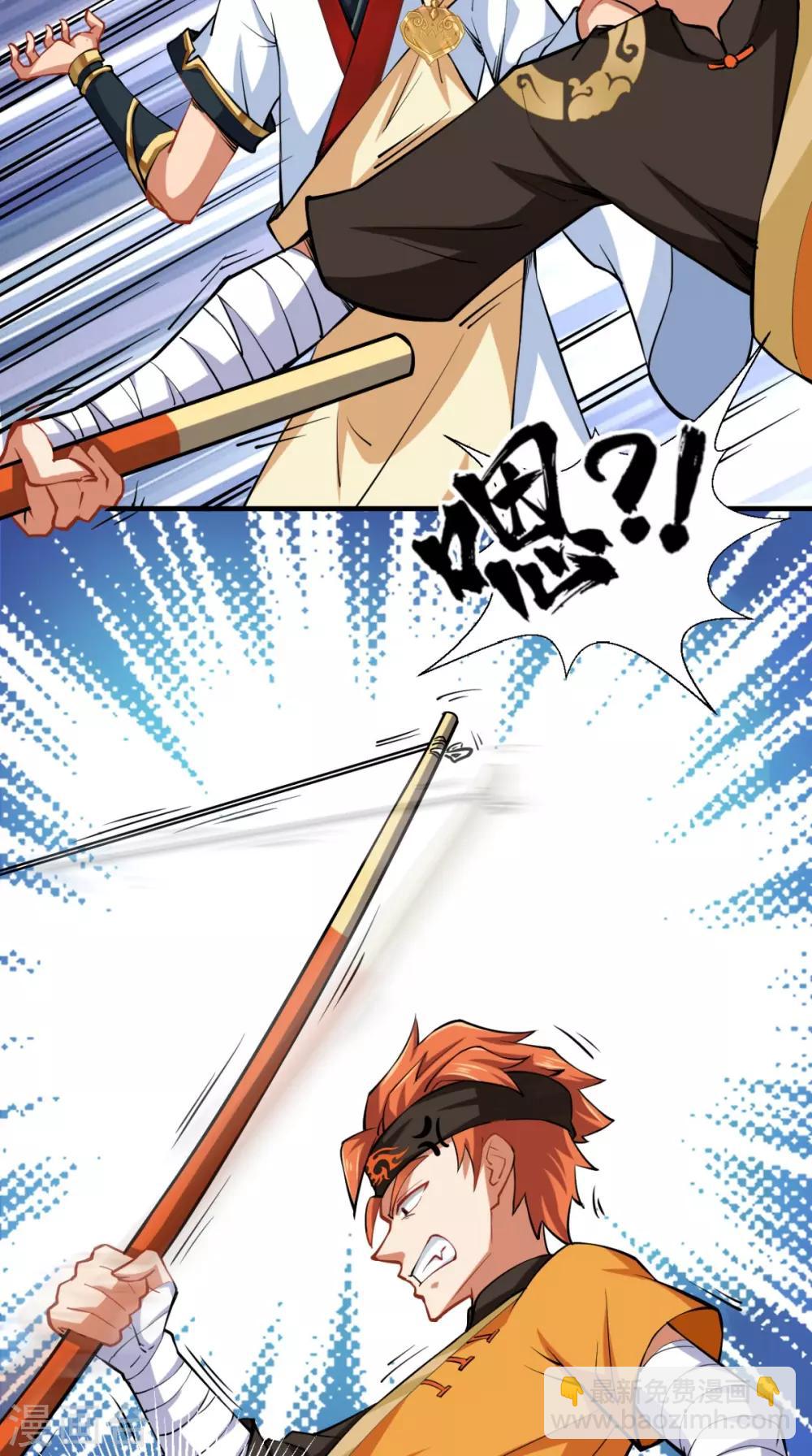 第14话 不肖子孙，敖烈-第14话