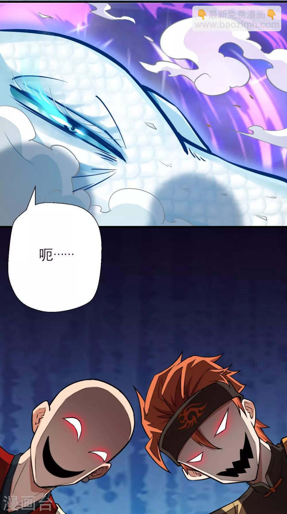 第14话 不肖子孙，敖烈-第14话