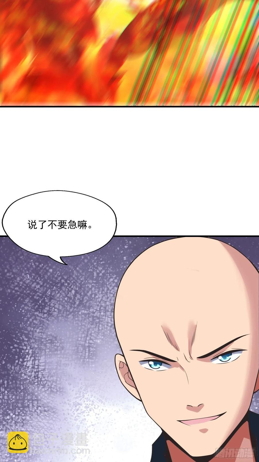 第128话 吾的代理人！-第130话