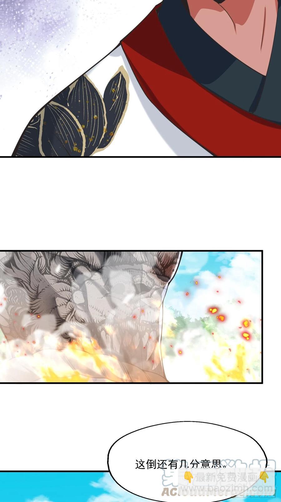 第128话 吾的代理人！-第130话