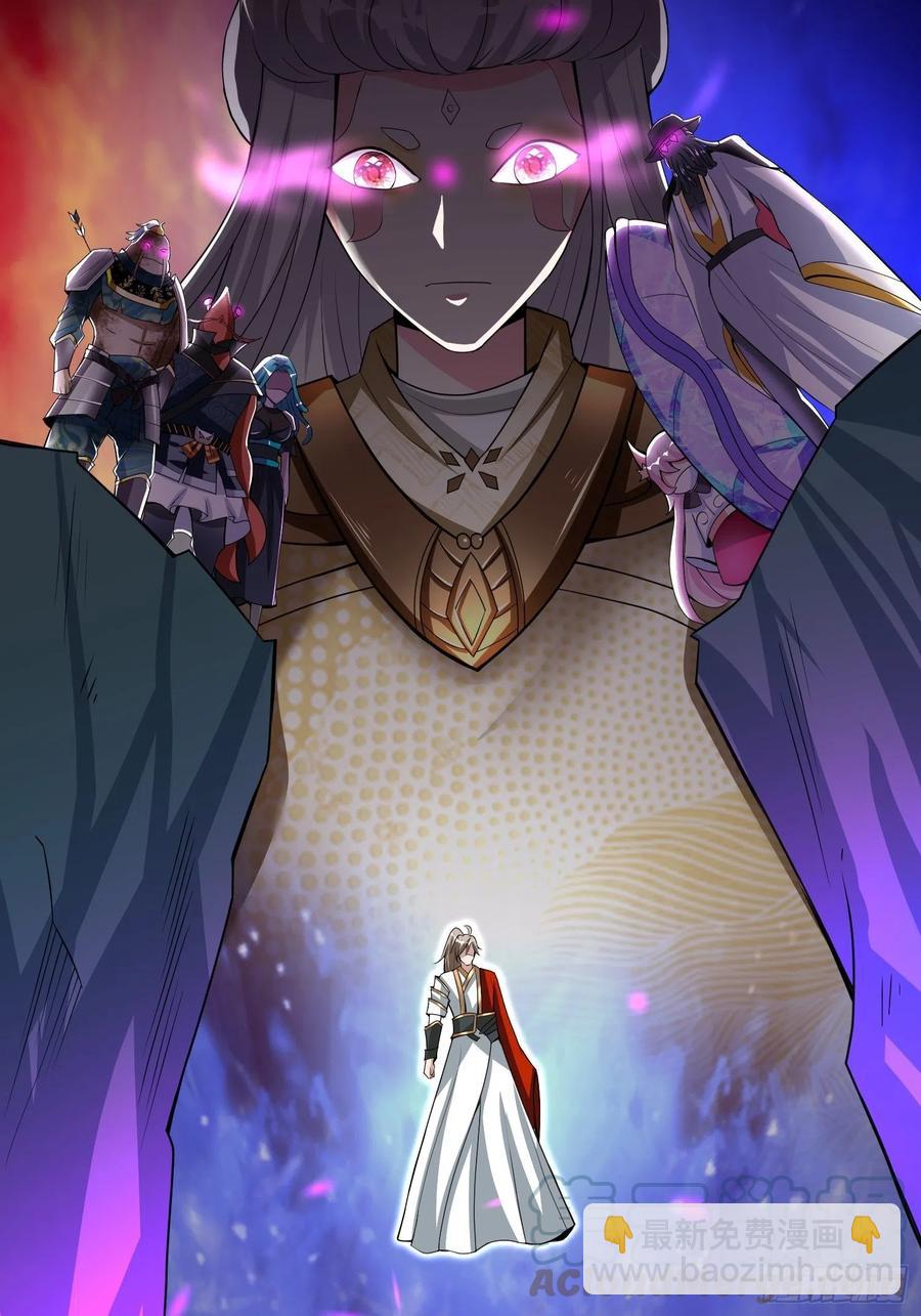 第128话 吾的代理人！-第130话