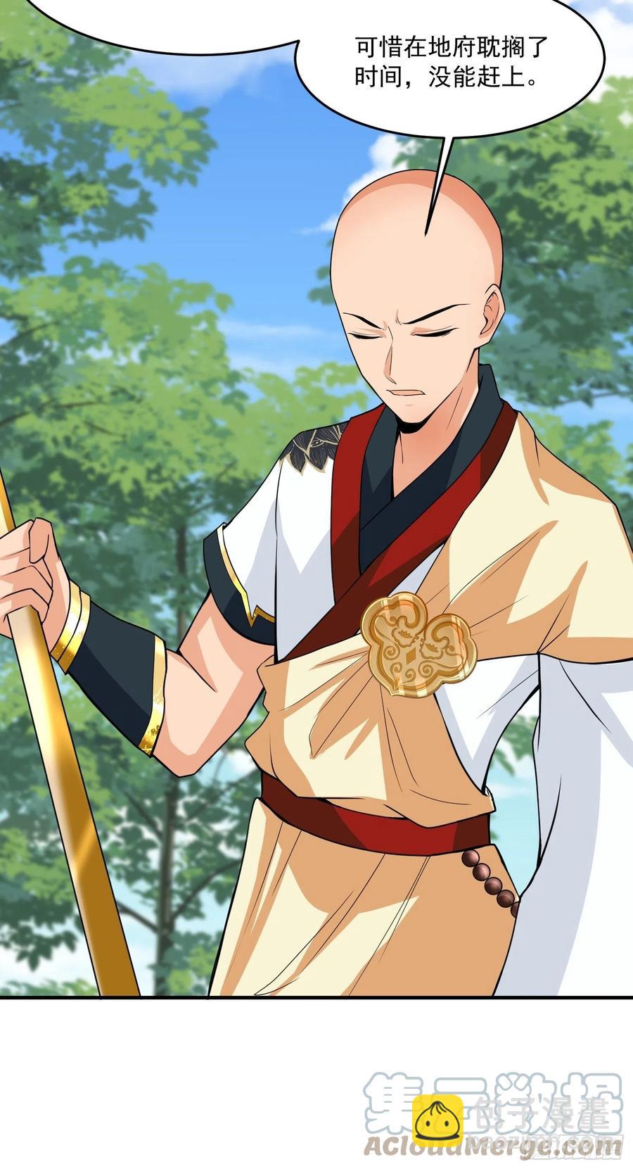 第128话 吾的代理人！-第130话