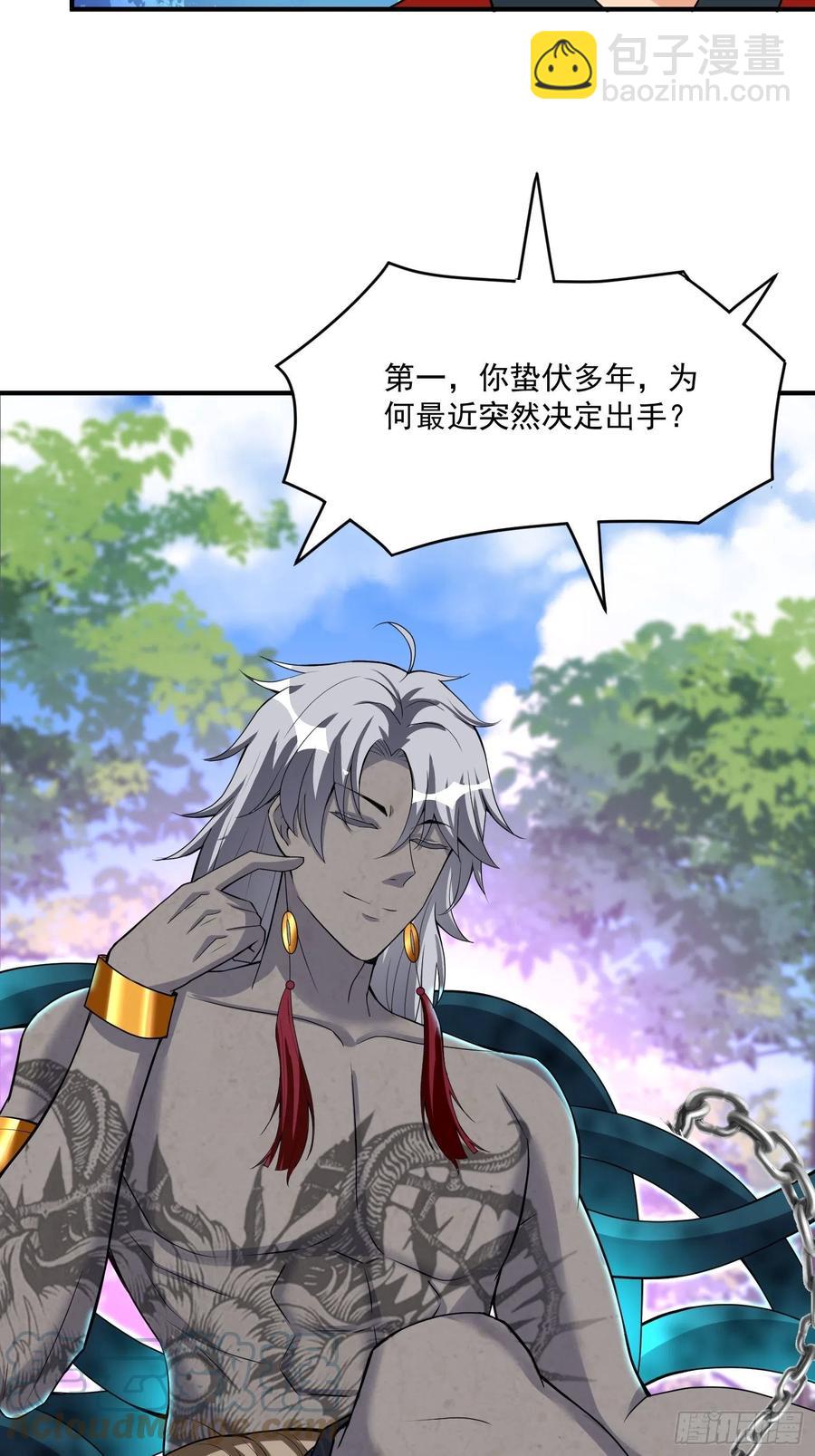 第128话 吾的代理人！-第130话