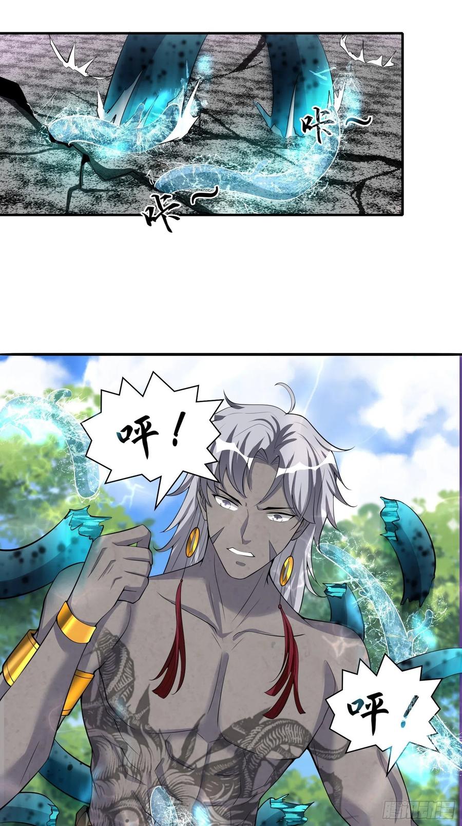 第128话 吾的代理人！-第130话