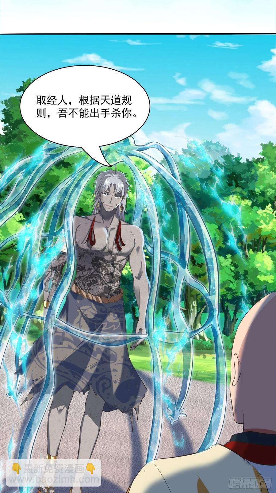 第128话 吾的代理人！-第130话