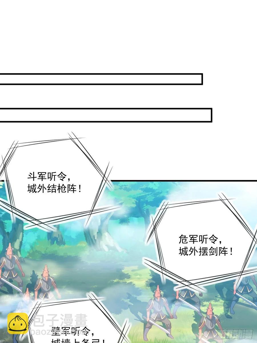 第128话 吾的代理人！-第130话