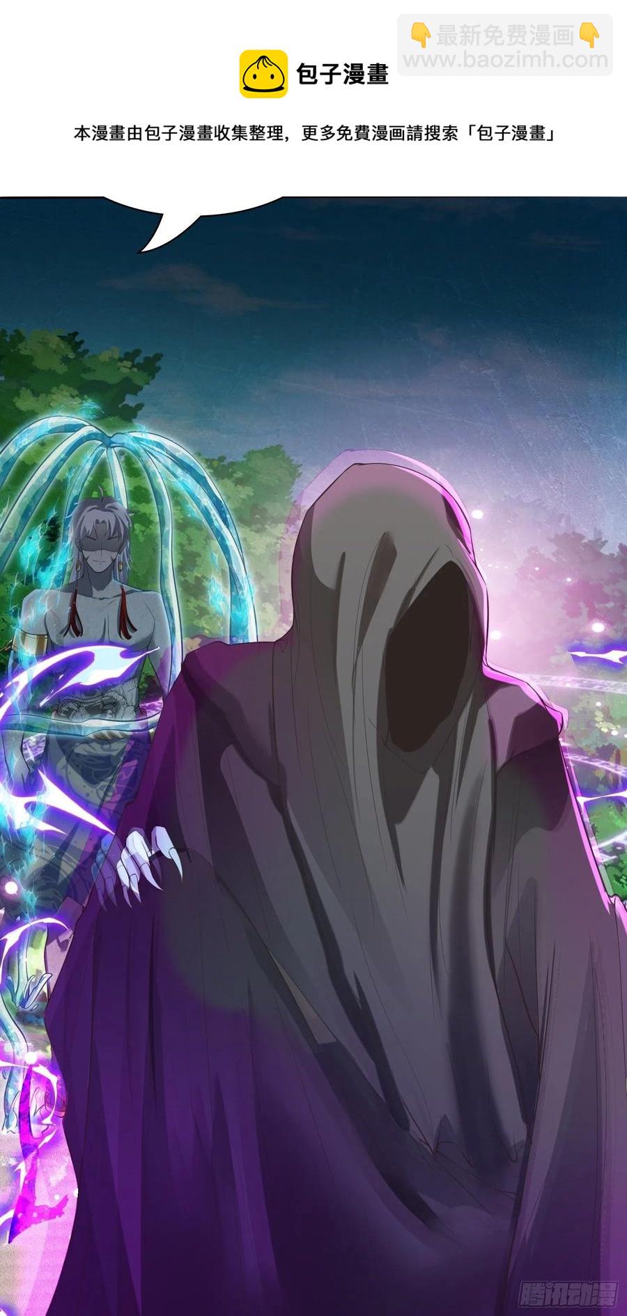 第128话 吾的代理人！-第130话