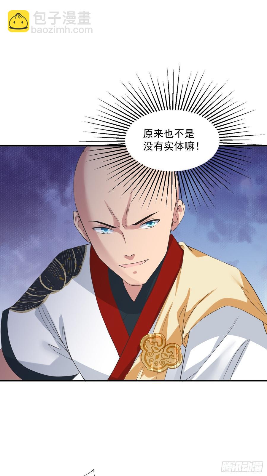 第130话 团结就是力量？-第132话