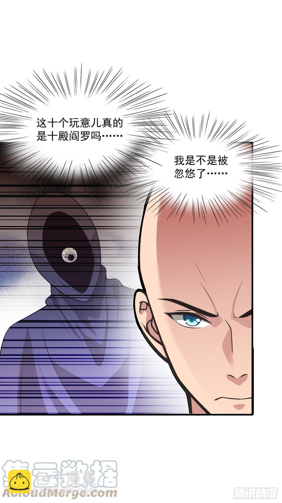 第130话 团结就是力量？-第132话