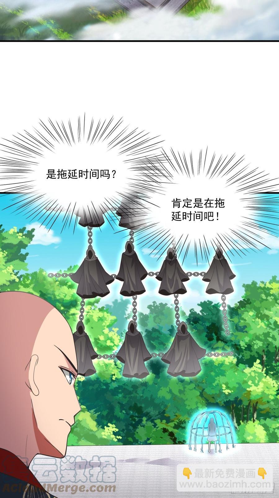 第130话 团结就是力量？-第132话