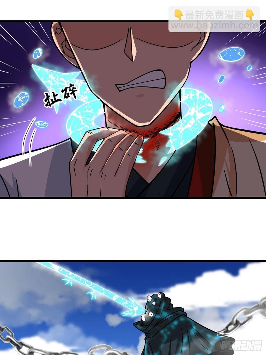 第132话 恶斗-第134话