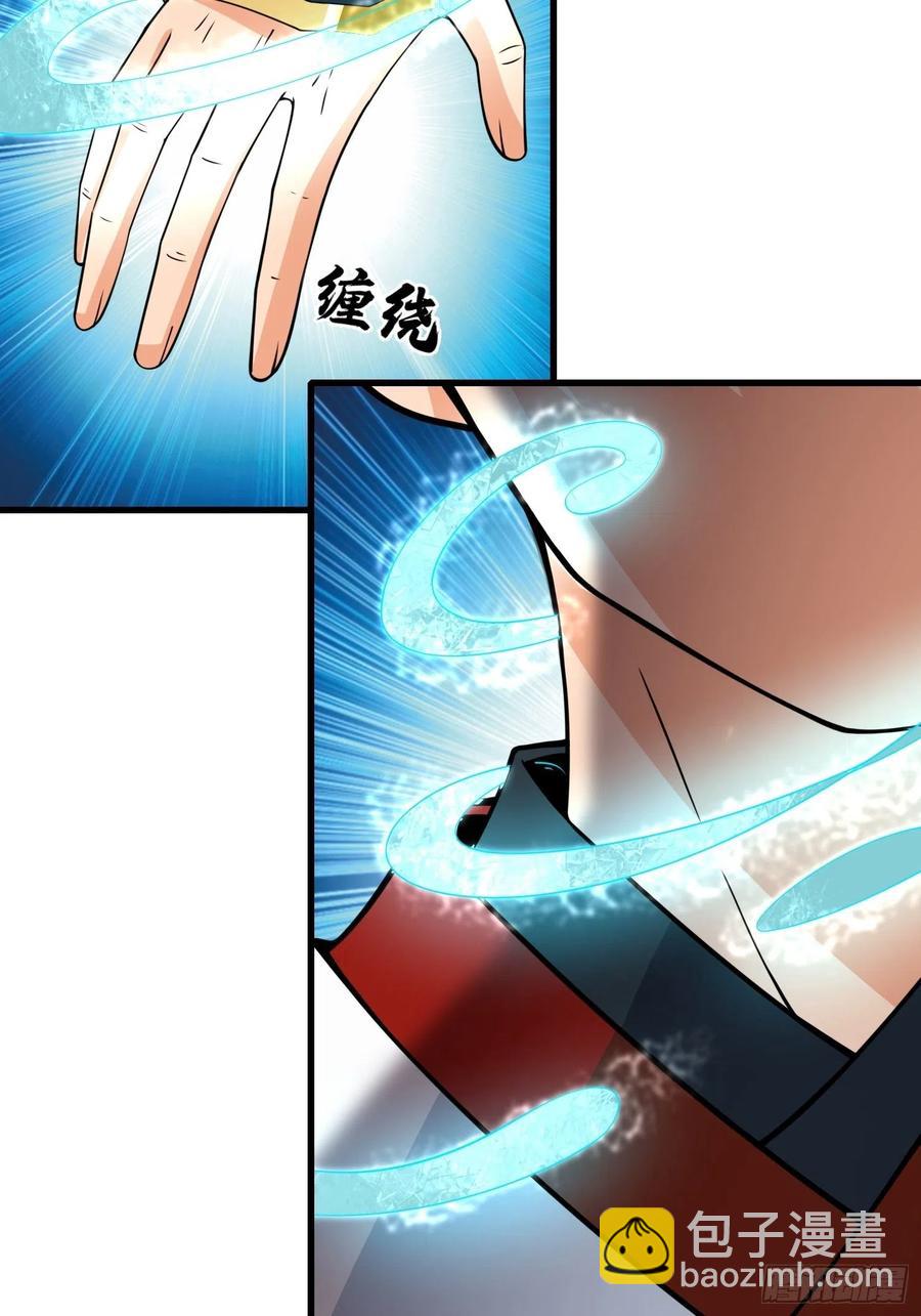 第132话 恶斗-第134话