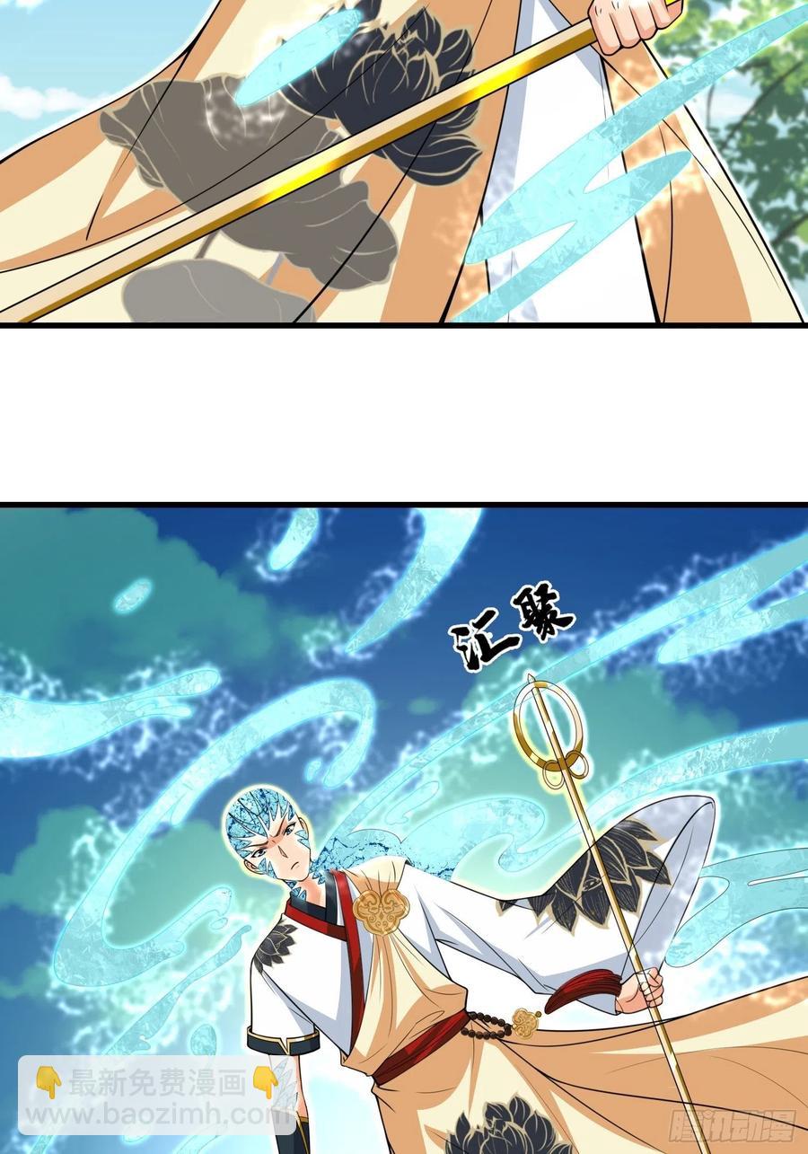 第132话 恶斗-第134话