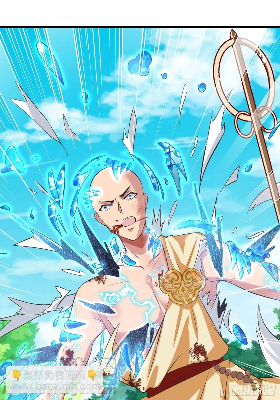 第132话 恶斗-第134话