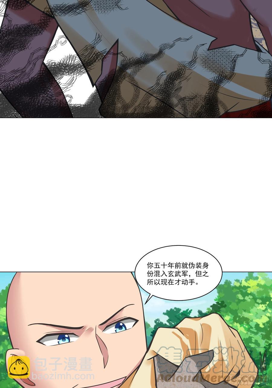 第134话 你知道的太多了！-第136话