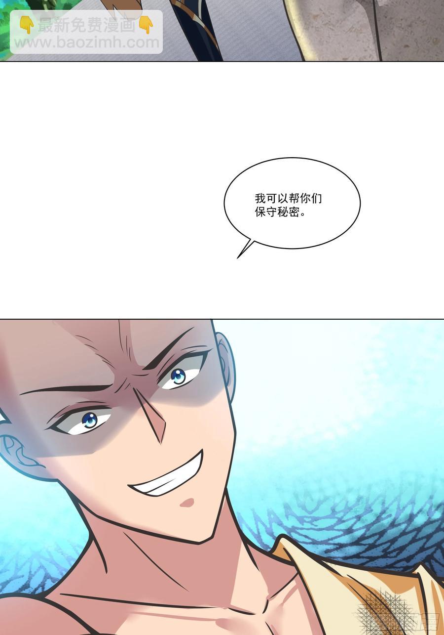 第134话 你知道的太多了！-第136话