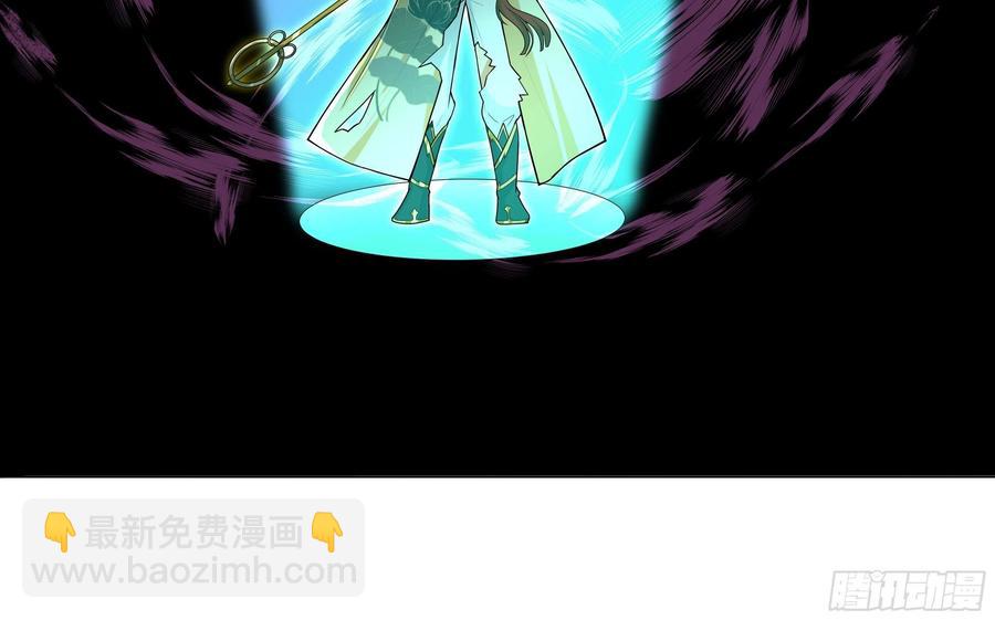 第134话 你知道的太多了！-第136话