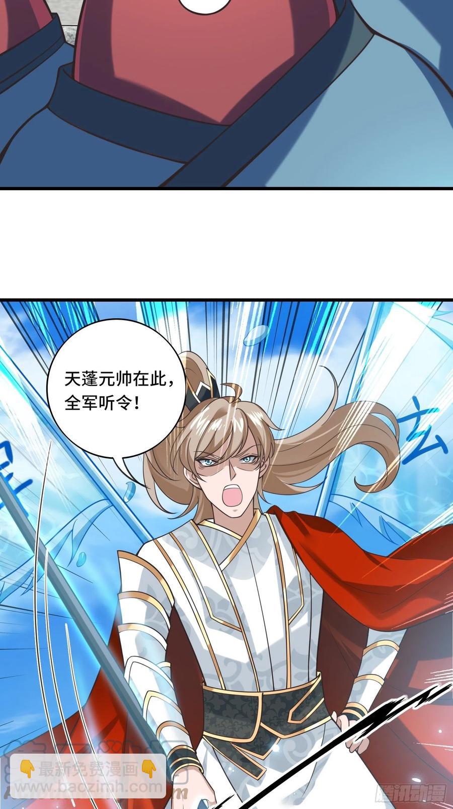 136话 可算没死妹子了!-第138话