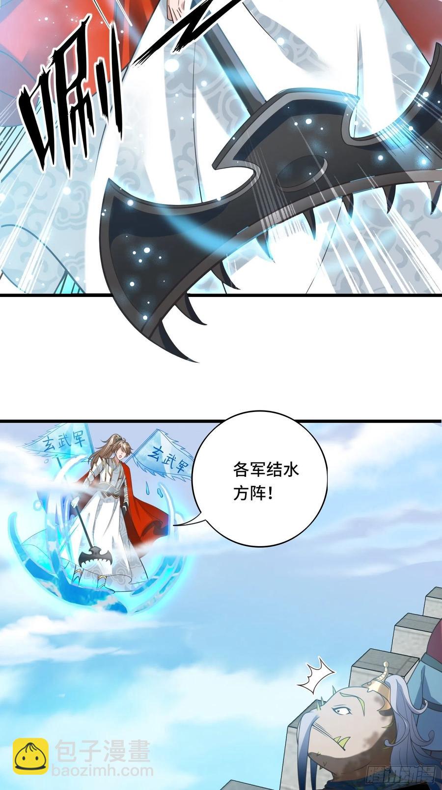 136话 可算没死妹子了!-第138话