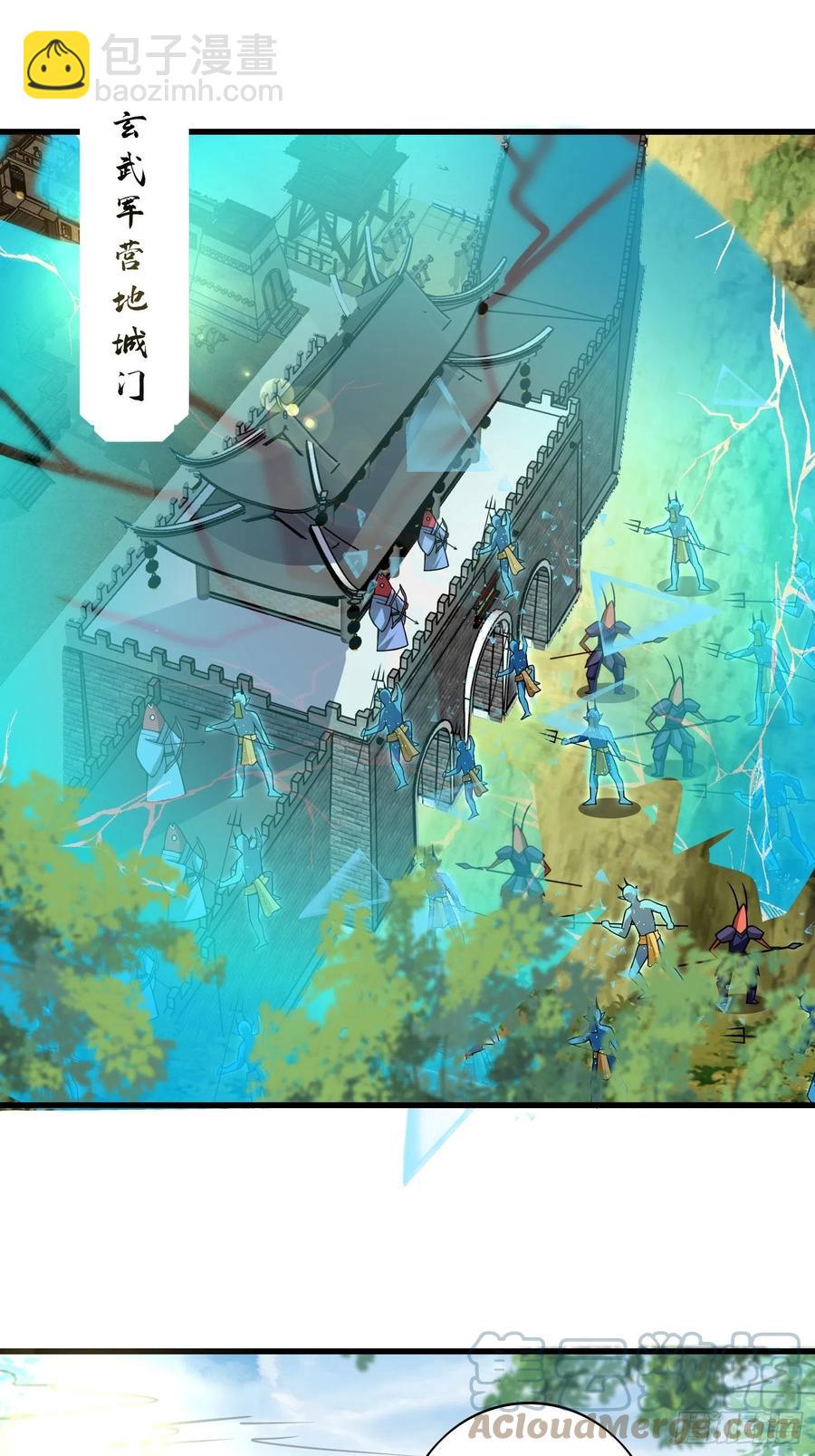 136话 可算没死妹子了!-第138话