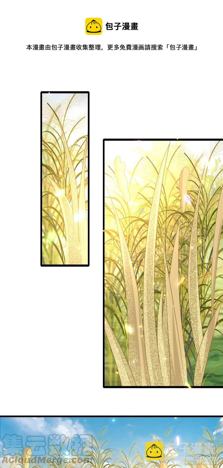 136话 可算没死妹子了!-第138话