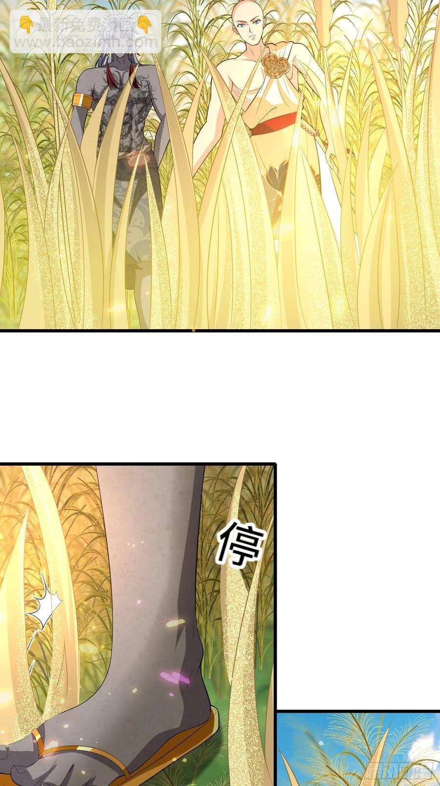 136话 可算没死妹子了!-第138话