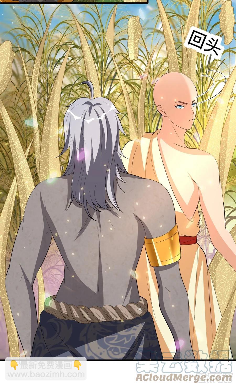 136话 可算没死妹子了!-第138话