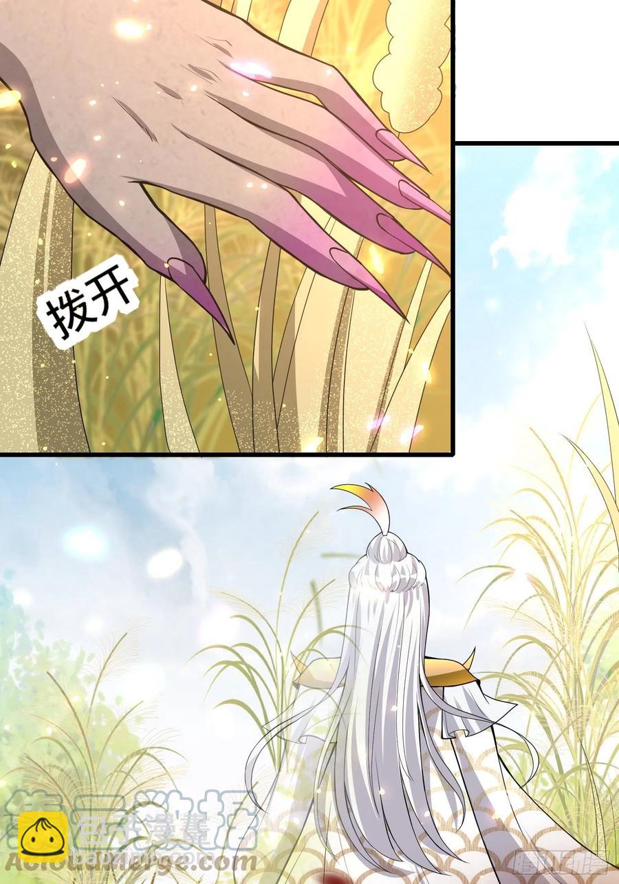 136话 可算没死妹子了!-第138话