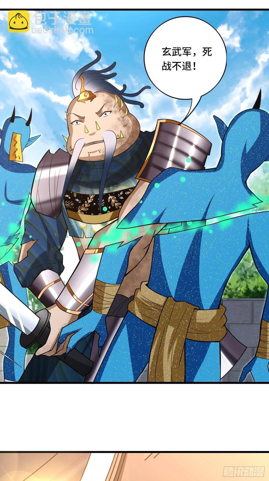 136话 可算没死妹子了!-第138话