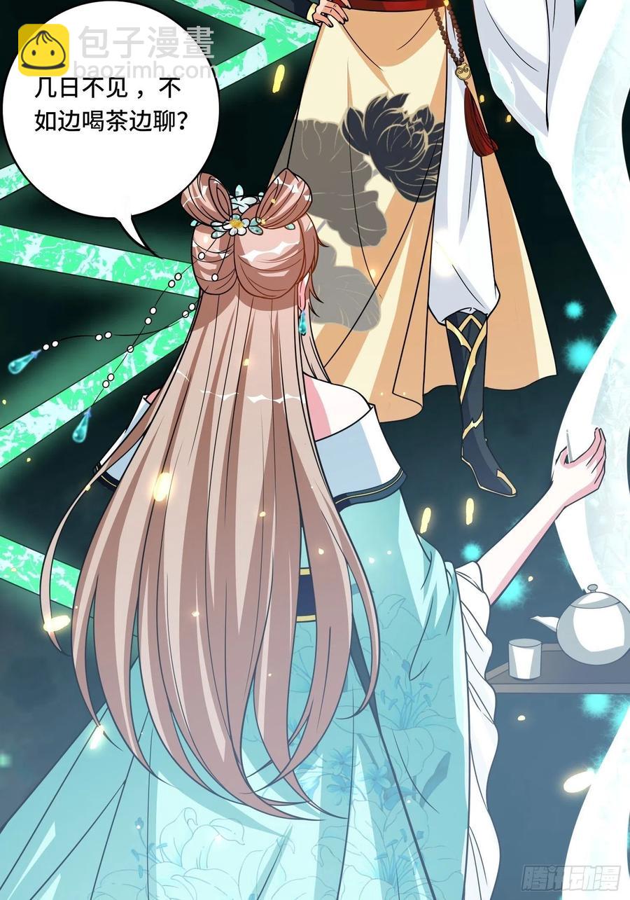 第138话 有缘再会~(1/2)-第140话