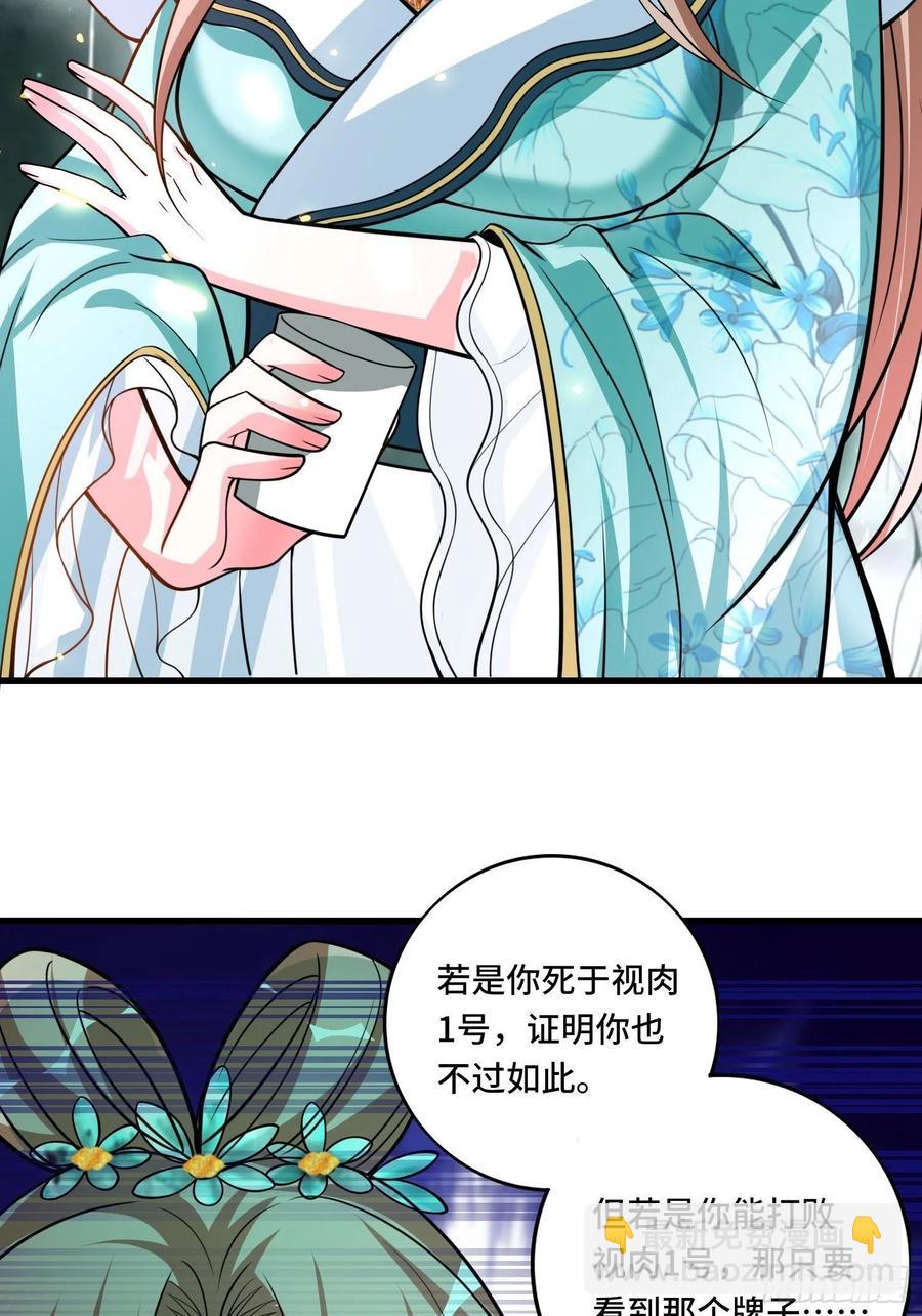 第138话 有缘再会~(1/2)-第140话