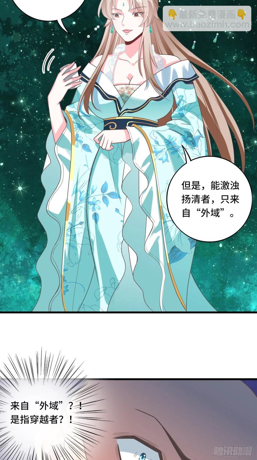 第138话 有缘再会~(1/2)-第140话