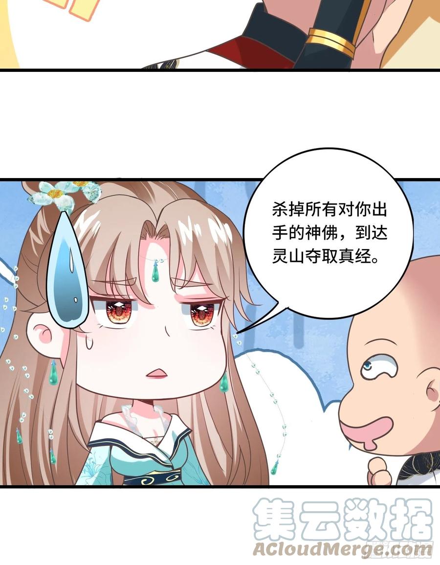 第138话 有缘再会~(1/2)-第140话