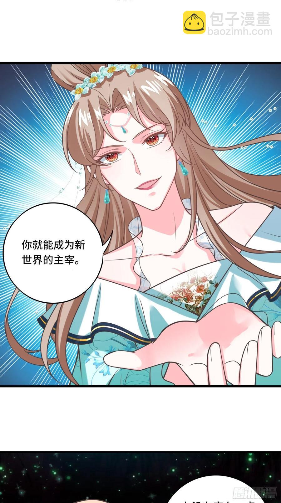 第138话 有缘再会~(1/2)-第140话