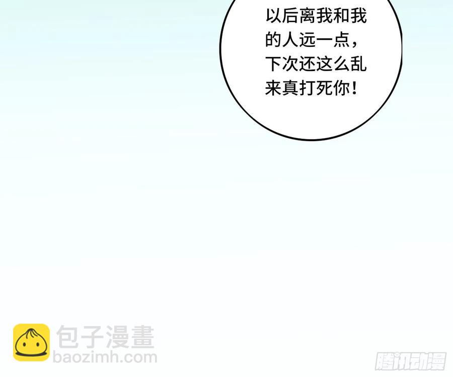 第138话 有缘再会~(1/2)-第140话