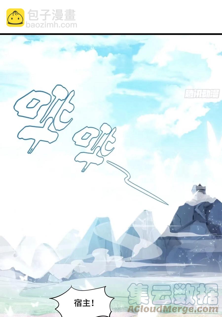 第138话 有缘再会~(1/2)-第140话