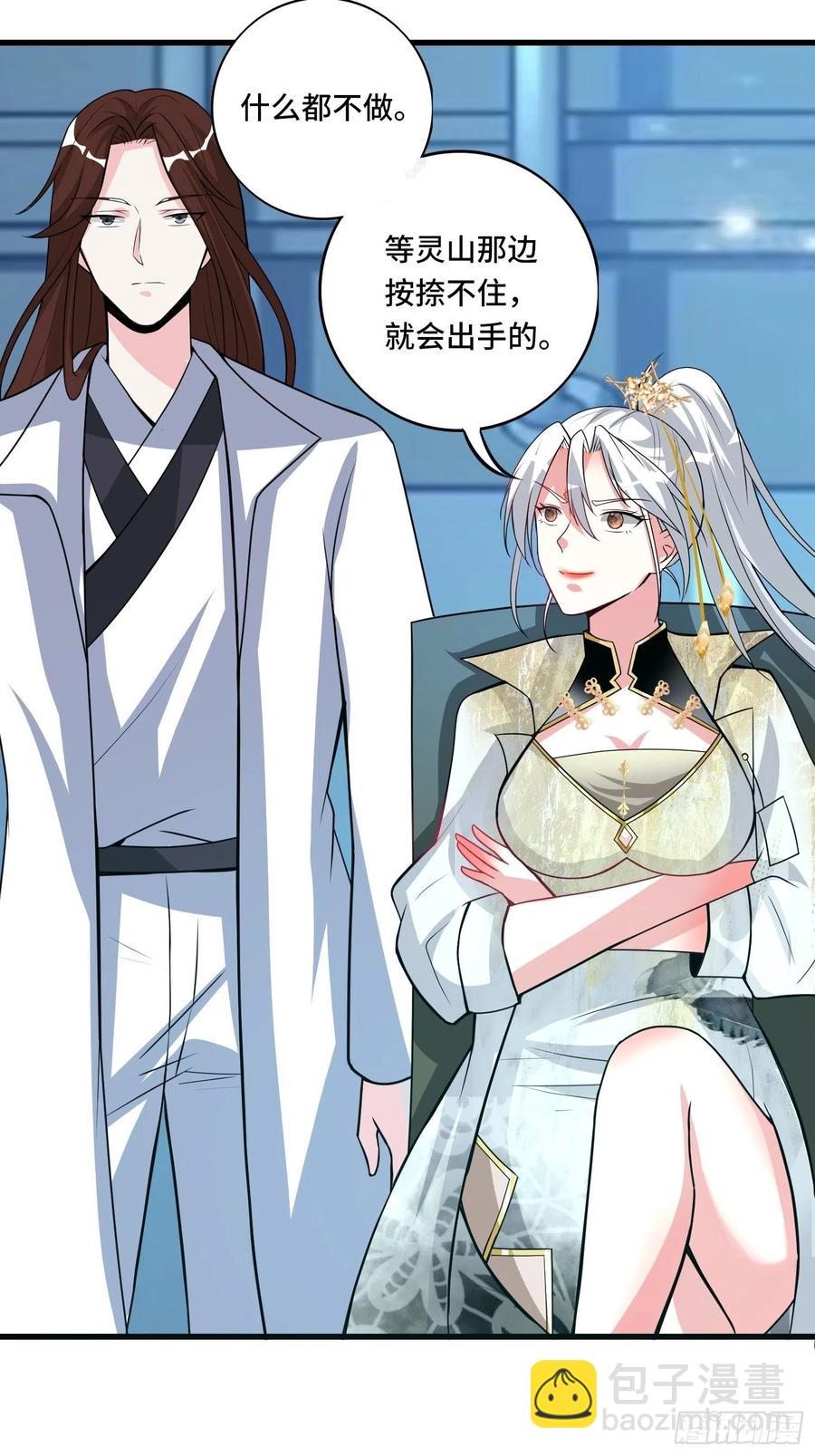 第138话 有缘再会~(1/2)-第140话