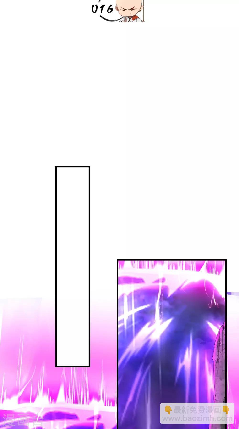 第16话 您的绿帽已到，请查收-第16话