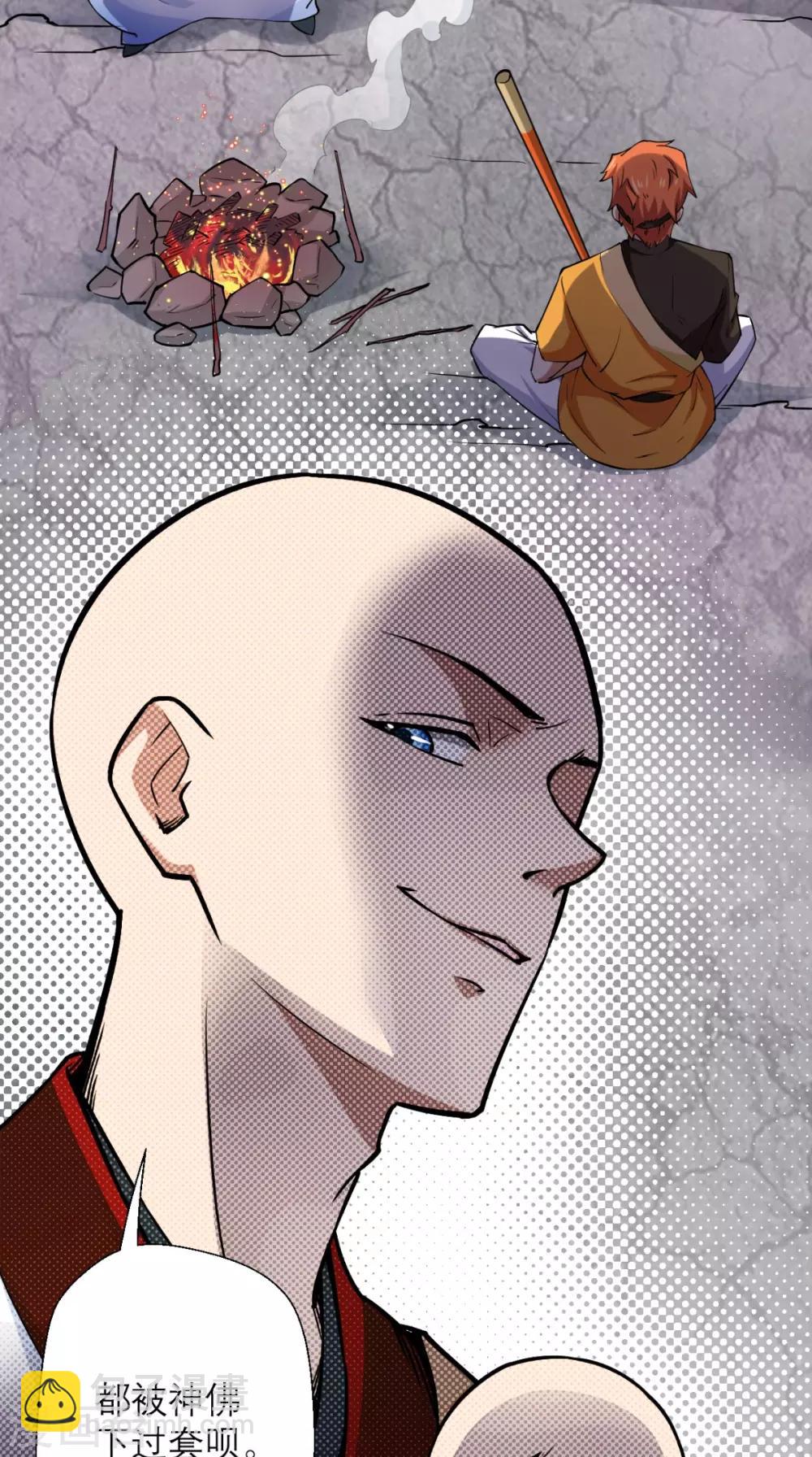 第16话 您的绿帽已到，请查收-第16话