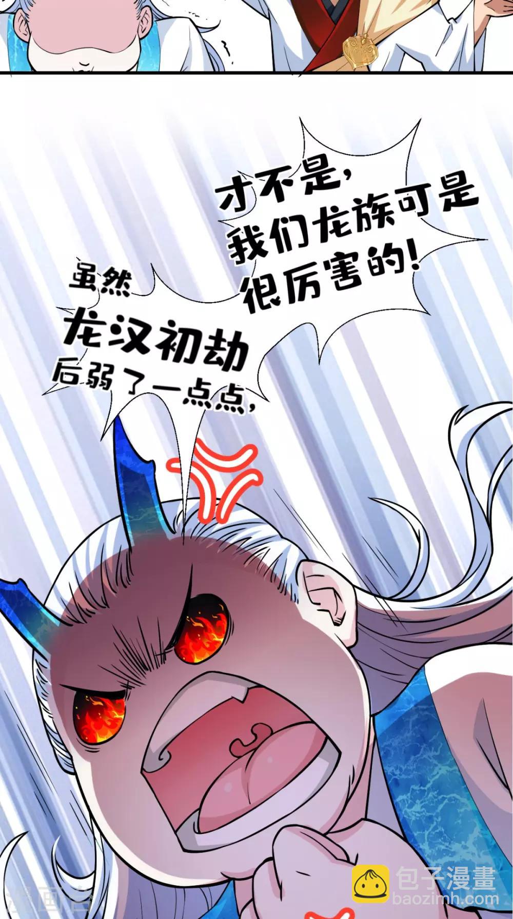 第16话 您的绿帽已到，请查收-第16话